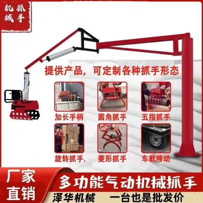 振兴区雄克卡盘爪schunk机械抓手303542PZN-plus 100-1-IS汰慷秒报价